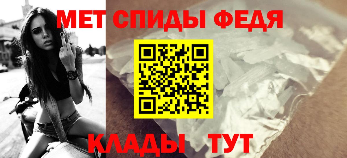 Назрань  АМФЕТАМИН Premium  Amphetamine  mega вход  Вход с VPN 