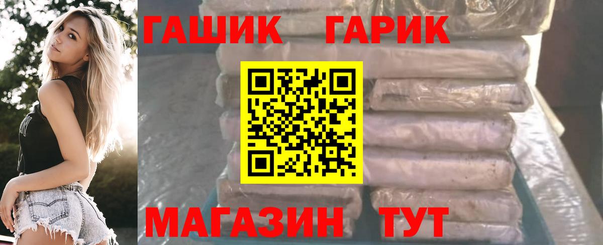ГАШ Изолятор Назрань