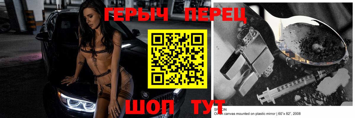 ГЕРОИН VHQ Назрань