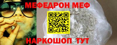 метадон Янаул