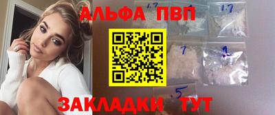 мефедрон VHQ Ярославль