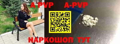 метадон Янаул