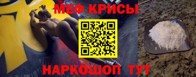мефедрон VHQ Ярославль