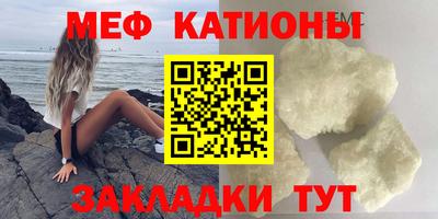 мефедрон VHQ Ярославль