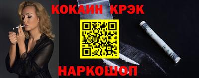 мефедрон VHQ Ярославль