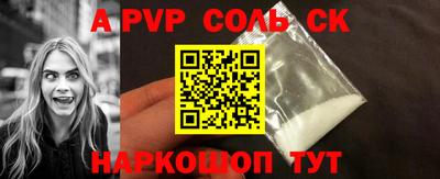 мефедрон VHQ Ярославль
