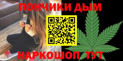 дмт Ярцево