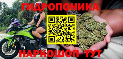 метадон Янаул
