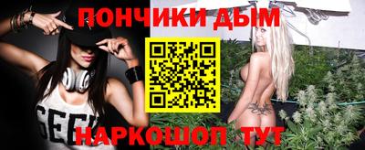 метадон Янаул