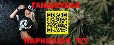 метадон Янаул