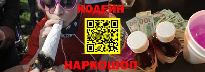 мефедрон VHQ Ярославль
