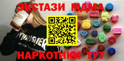 прущая мука Шахты