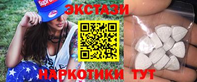 мефедрон VHQ Ярославль