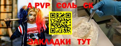дмт Ярцево