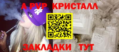 мефедрон VHQ Ярославль