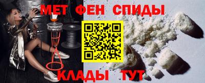 метадон Янаул