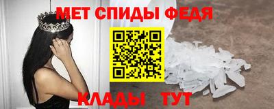 мефедрон VHQ Ярославль