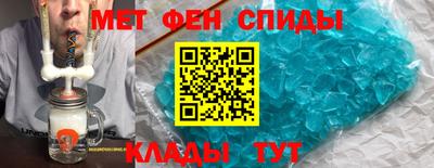 мефедрон VHQ Ярославль