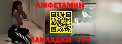 мефедрон VHQ Ярославль