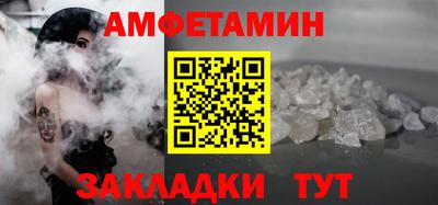 MESCALINE Шебекино