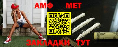 метадон Янаул