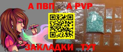 метадон Янаул