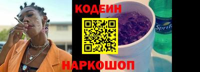 мефедрон VHQ Ярославль