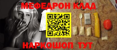 дмт Ярцево