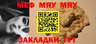 метадон Янаул