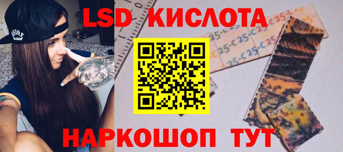 Лсд 25 экстази ecstasy Назрань