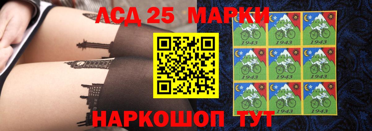 LSD-25 экстази ecstasy  Вход с VPN  LSD-25 экстази ecstasy  Лсд 25 экстази  Назрань 