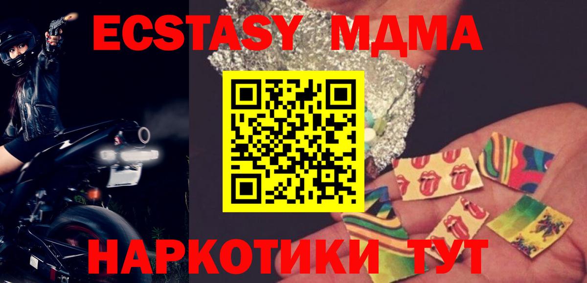 MDMA VHQ Назрань