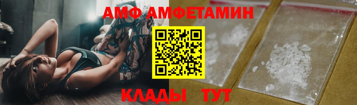 Метамфетамин кристалл  Вход с VPN  Назрань  Метамфетамин кристалл 