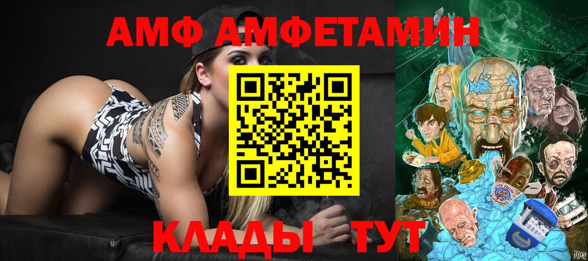 МЕТАМФЕТАМИН витя Назрань
