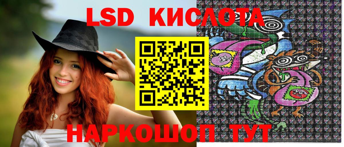 Марки 25I-NBOMe 1500мкг  Вход с VPN  Назрань 