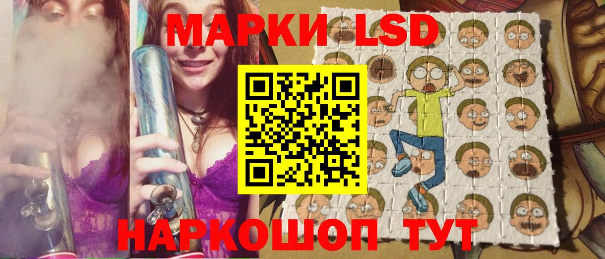 Марки 25I-NBOMe 1500мкг Назрань