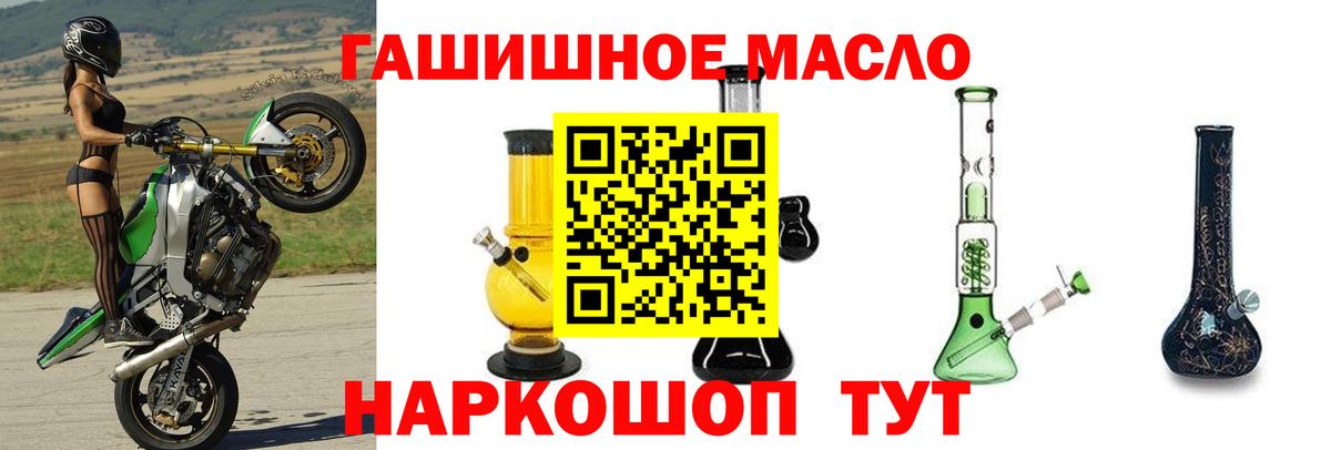 Назрань  Дистиллят ТГК Wax  Дистиллят ТГК вейп с тгк  Вход с VPN 
