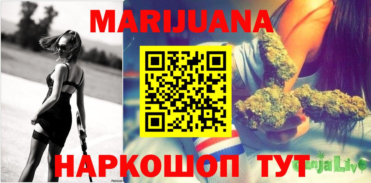 Бошки Шишки AK-47 Назрань
